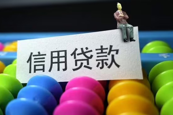 东莞快放短借费用