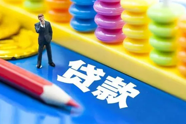 东莞快放私人放贷