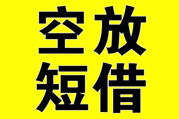 东莞快放民间借贷当天下款