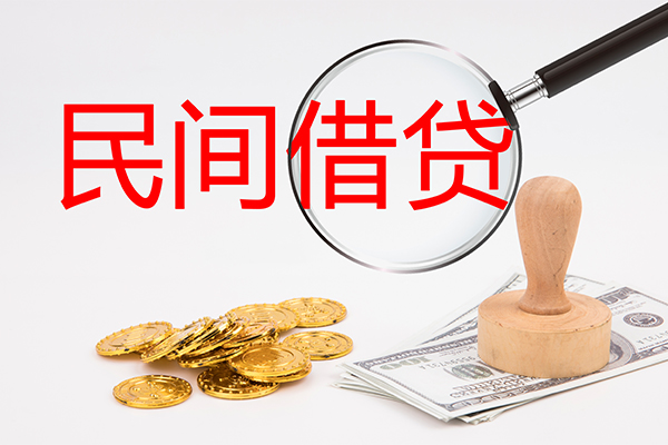 东莞快放小额信用贷款-东莞快放短期空放-东莞快放地区公积金信用贷款