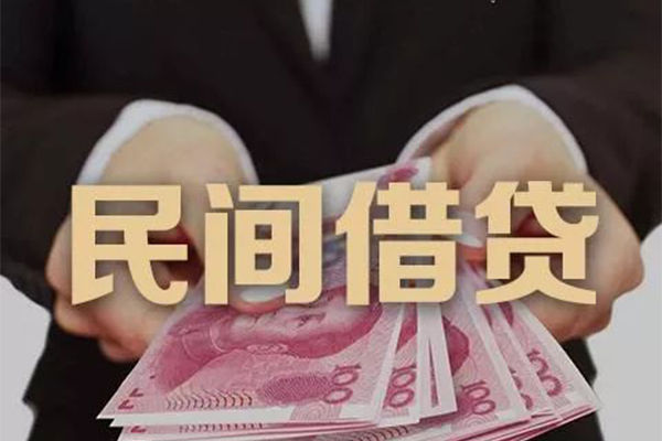 东莞快放贷款公司电话号码
