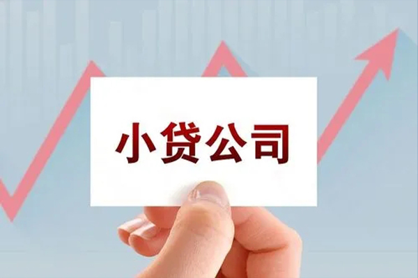 东莞快放个人抵押贷款-东莞快放借钱小贷-东莞快放民间借贷网