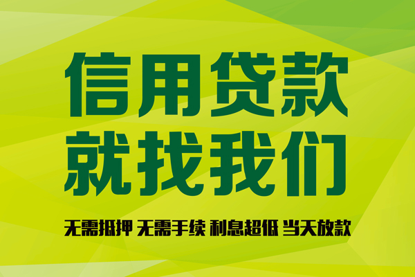 东莞快放身份证怎么贷款-东莞快放私人短借-东莞快放身份证线下贷款