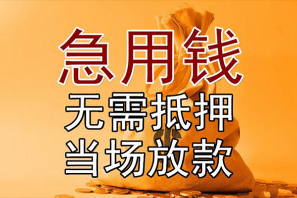 东莞快放民间借贷无视黑白