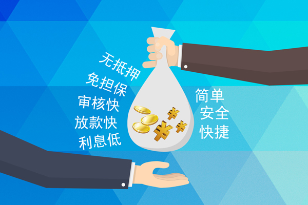 东莞快放私人消费贷款-东莞快放个人私借-东莞快放短借私人