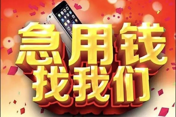 东莞快放私借空放不考察