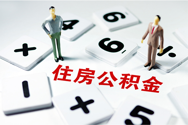 东莞快放身份证贷款-东莞快放地区公积金信用贷款-东莞快放无抵押信用贷款