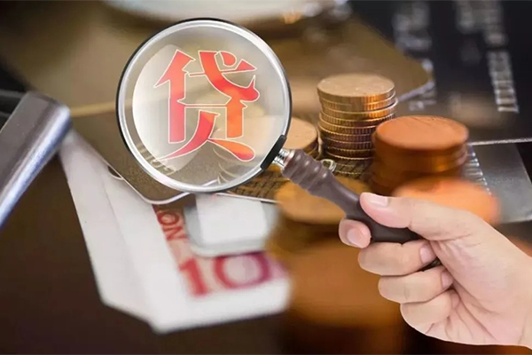 东莞快放无抵押小额贷款
