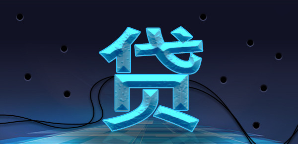 揭秘信用花额度使用攻略与权益详解