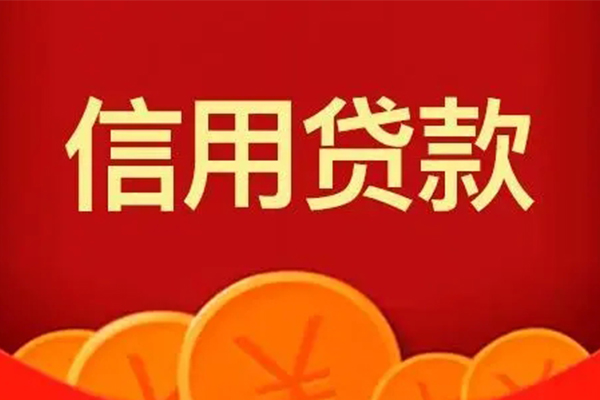 东莞快放地区身份证贷款-东莞快放民间小额借贷-东莞快放私人私借