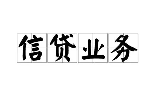 东莞快放小额贷款电话-东莞快放民间短借-东莞快放个人身份证贷款