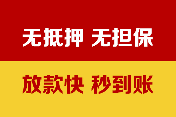 东莞快放私人身份证贷款-东莞快放私人正规借贷-东莞快放民间借贷无抵押