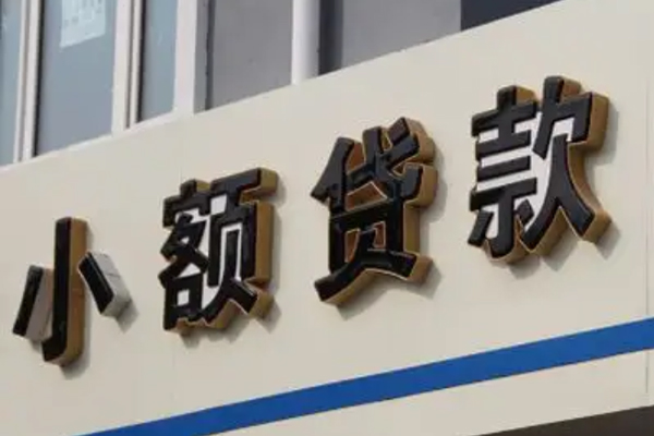 东莞快放身份证小额贷款-东莞快放身份证怎么贷款-东莞快放个人借贷私借