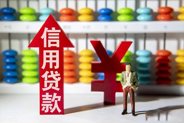 东莞快放身份证借私借-东莞快放小额信用贷款-东莞快放民间借贷私人放款