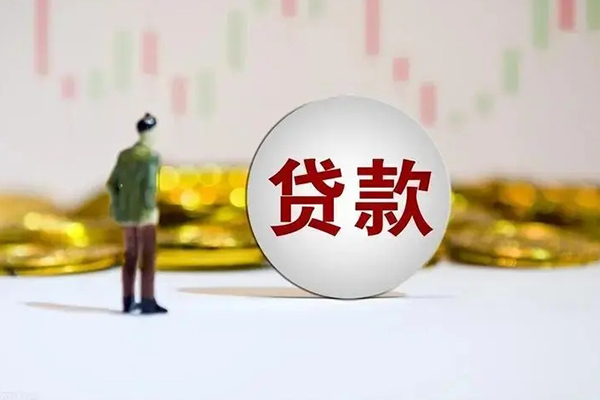 东莞快放民间小额借贷-东莞快放个人借贷放款-东莞快放小额贷款