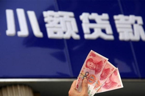 东莞快放民间小额借贷-东莞快放私借短借-东莞快放空放贷款