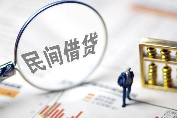 东莞快放地区公积金信用贷款-东莞快放空放私借民间借贷-东莞快放民间贷款