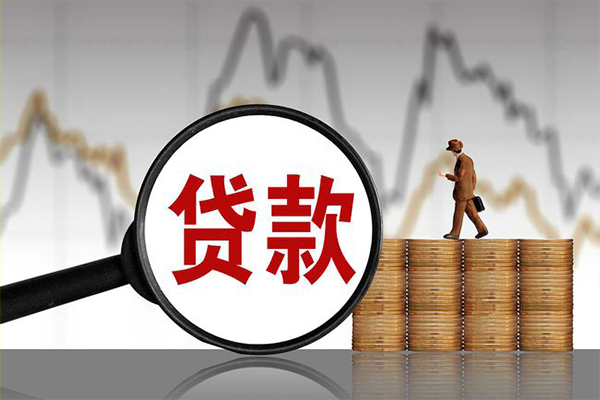 东莞快放个人短借-东莞快放借款当天放款水钱-东莞快放短借空放