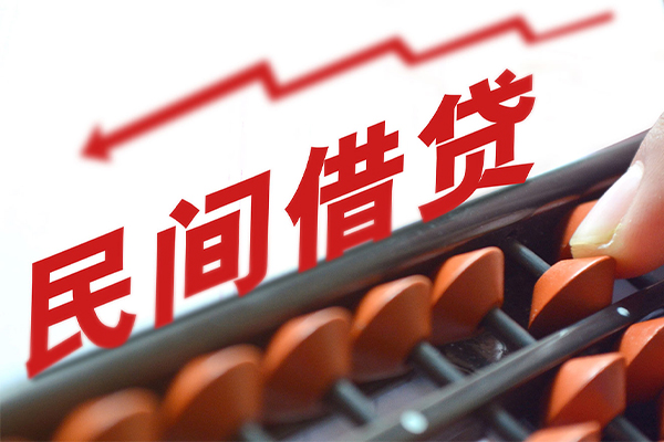 东莞快放民间借贷款-东莞快放小额贷款地址-东莞快放上门空放