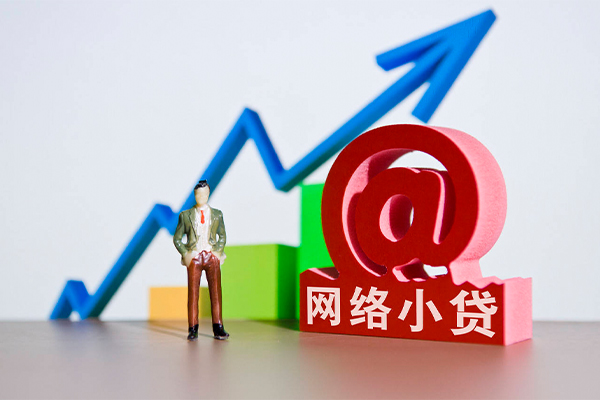 东莞快放身份证借私借-东莞快放个人借贷平台-东莞快放个人放贷