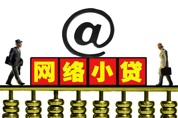 东莞快放个人放水-东莞快放私人借钱-东莞快放个人信用贷款