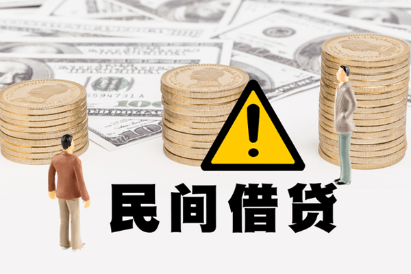 东莞快放私人借钱-东莞快放私人私借-东莞快放短借急用钱
