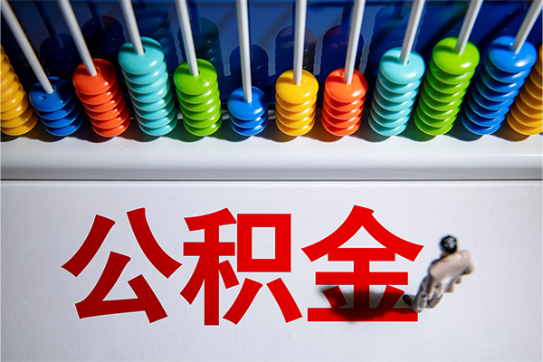 东莞快放哪有短借-东莞快放个人贷款小额贷款-东莞快放空放私借民间借贷