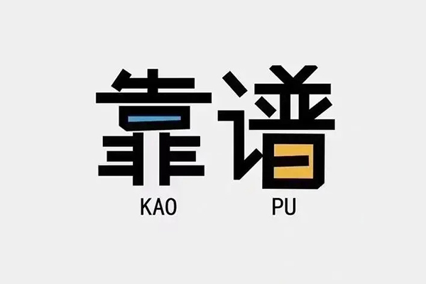 东莞快放私人贷款都有哪些平台-东莞快放信用贷款-东莞快放哪里有民间借贷