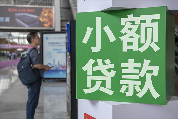 东莞快放民间借贷-东莞快放短借私借空放-东莞快放小额贷款电话