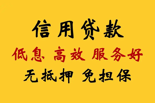 东莞快放私人借贷电话号码-东莞快放个人借贷好吗-东莞快放身份证抵押贷款