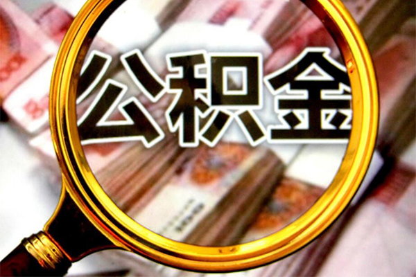 东莞快放民间借贷款-东莞快放资金短借-东莞快放抵押贷款
