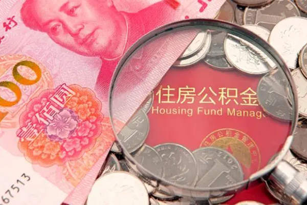 东莞快放身份证贷款平台-东莞快放地区身份证贷款-东莞快放应急贷款