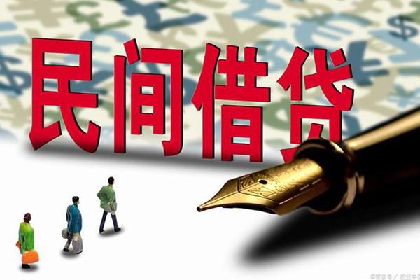 东莞快放资金短借